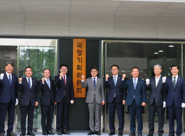 국정기획위, 3기 진실화해위원회 연내 출범 신속 추진 과제로 선정